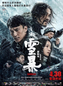 爱弓凉 在线